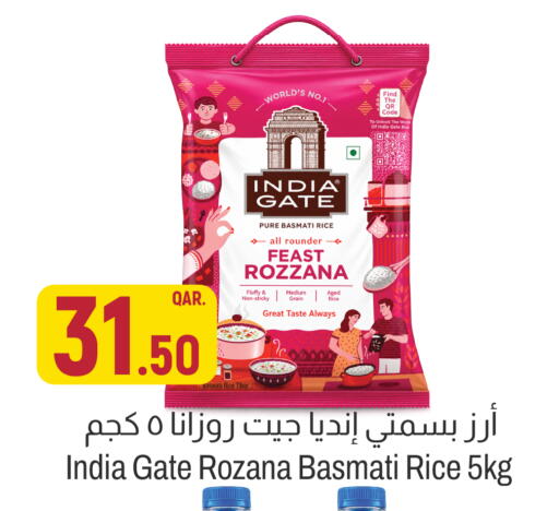 available at Aswaq Al Malaki Fresh in Qatar - Al Shamal