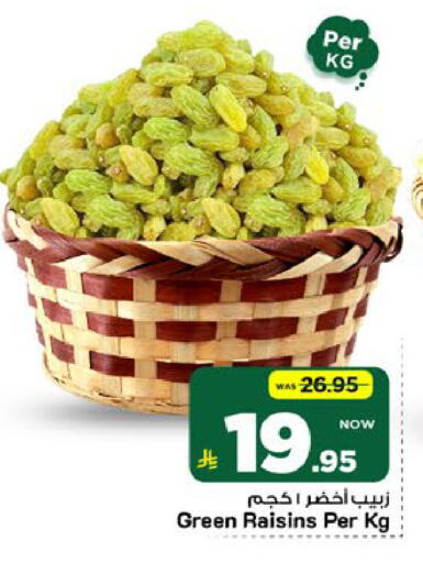 available at Mark & Save in KSA, Saudi Arabia, Saudi - Al Khobar