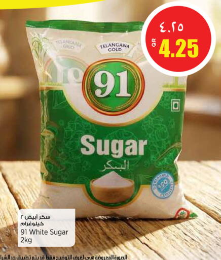 available at Retail Mart in Qatar - Doha