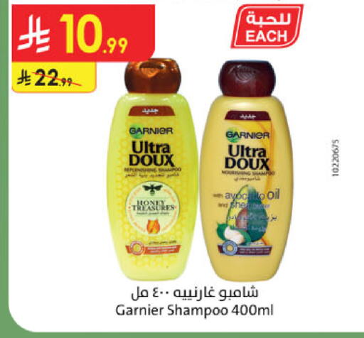 available at Danube in KSA, Saudi Arabia, Saudi - Medina
