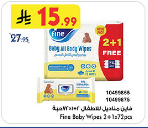 available at Bin Dawood in KSA, Saudi Arabia, Saudi - Khamis Mushait