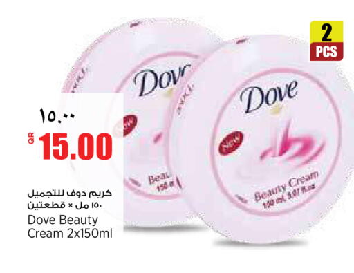 available at New Indian Supermarket in Qatar - Al Shamal