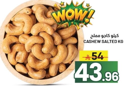 available at Nahla Markets in KSA, Saudi Arabia, Saudi - Al Khobar