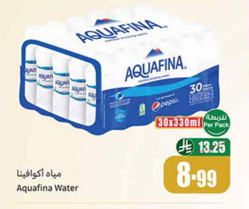 available at Othaim Markets in KSA, Saudi Arabia, Saudi - Rafha