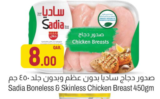 available at Aswaq Al Malaki Fresh in Qatar - Al Shamal