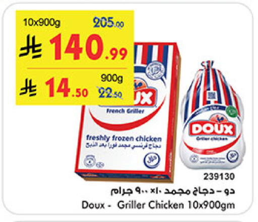available at بن داود in مملكة العربية السعودية, السعودية, سعودية - المدينة المنورة