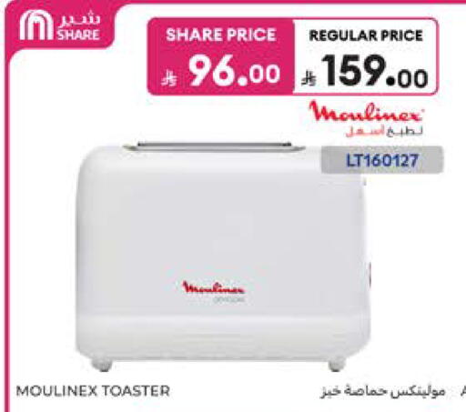 available at Carrefour in KSA, Saudi Arabia, Saudi - Al Khobar
