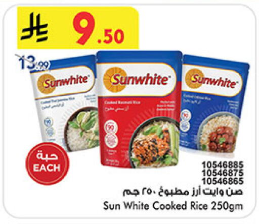available at Bin Dawood in KSA, Saudi Arabia, Saudi - Khamis Mushait