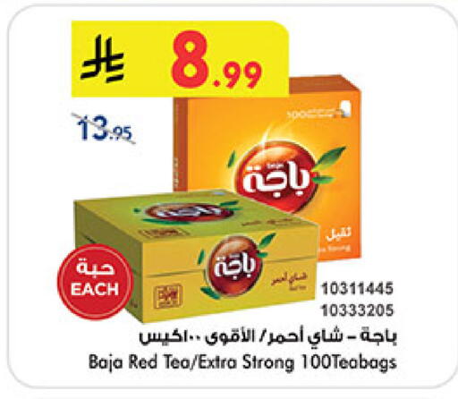 available at بن داود in مملكة العربية السعودية, السعودية, سعودية - المدينة المنورة