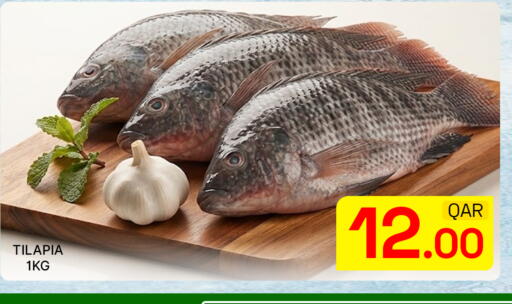 available at Majlis Hypermarket in Qatar - Al Rayyan