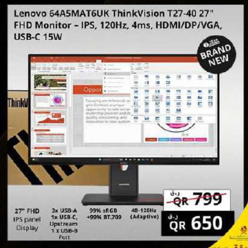 available at Prestige Computers in Qatar - Al Rayyan