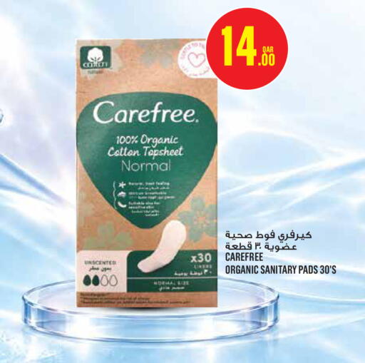 available at مونوبريكس in قطر - الخور