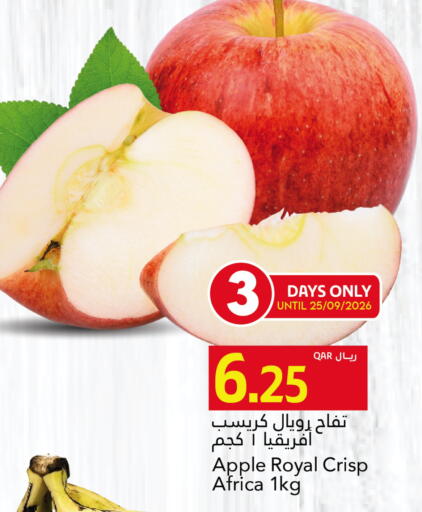 Apple available at جلف فود سنتر in قطر - الريان