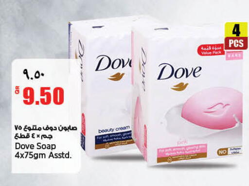 available at Retail Mart in Qatar - Umm Salal