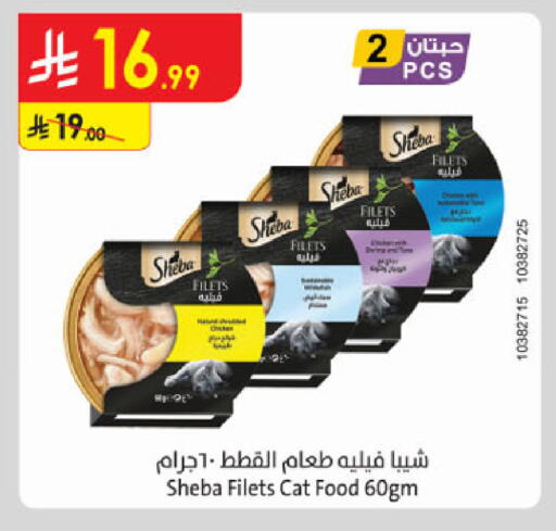 available at الدانوب in مملكة العربية السعودية, السعودية, سعودية - جدة