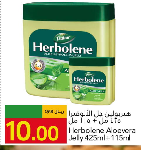available at جلف فود سنتر in قطر - الريان