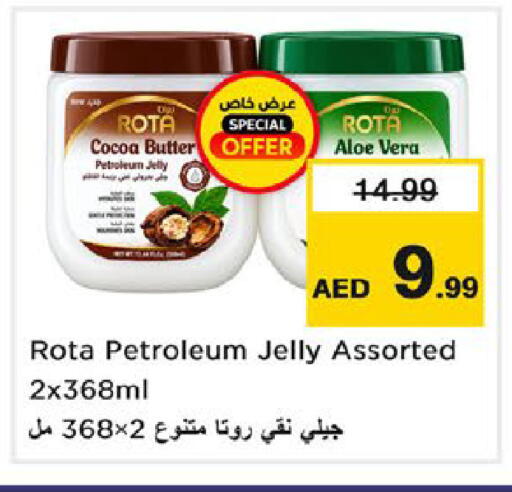 available at نستو هايبرماركت in الإمارات العربية المتحدة , الامارات - دبي