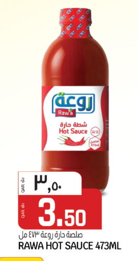 available at السعودية in قطر - الشمال