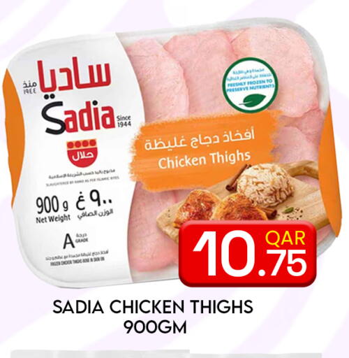 available at Majlis Hypermarket in Qatar - Al Rayyan