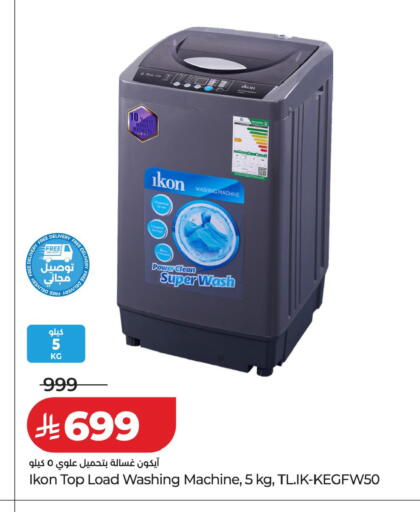 available at LULU Hypermarket in KSA, Saudi Arabia, Saudi - Tabuk