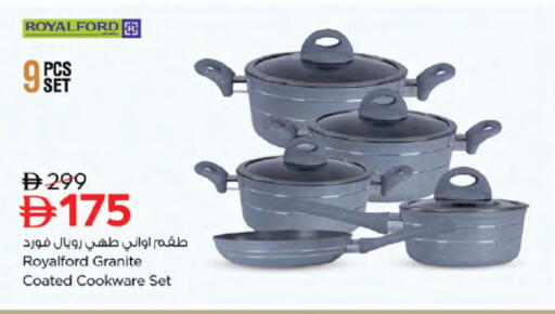 available at نستو هايبرماركت in الإمارات العربية المتحدة , الامارات - دبي
