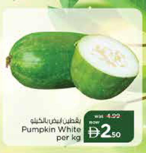 Pumpkin available at نستو هايبرماركت in الإمارات العربية المتحدة , الامارات - دبي