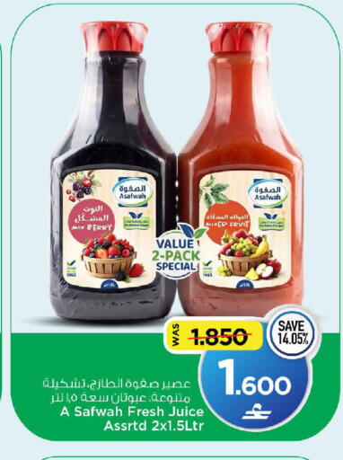 available at مارك & سايف in عُمان - مسقط‎