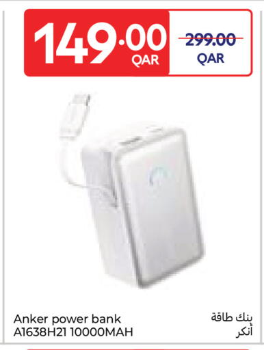 available at كارفور in قطر - الشحانية