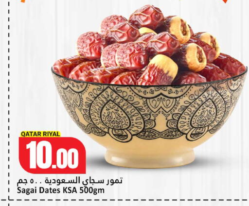 available at Dana Hypermarket in Qatar - Umm Salal
