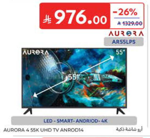 available at Carrefour in KSA, Saudi Arabia, Saudi - Al Khobar