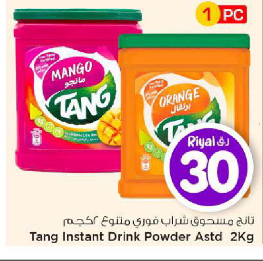 Mango Orange available at مارك & سيف in قطر - الدوحة