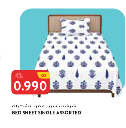 available at Grand Costo in Kuwait - Kuwait City