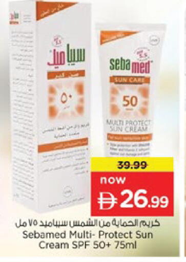 available at Nesto Hypermarket in UAE - Ras al Khaimah