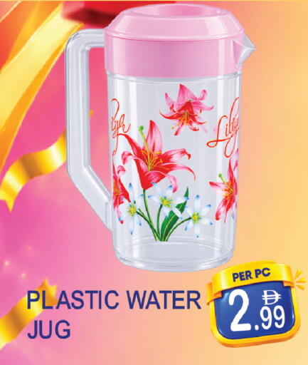 available at دريم لاند in الإمارات العربية المتحدة , الامارات - دبي
