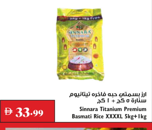 available at Trolleys Supermarket in UAE - Dubai