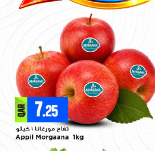 available at مرزا هايبرماركت in قطر - أم صلال
