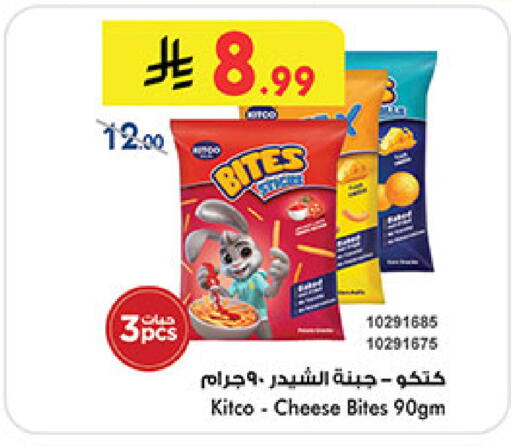 available at بن داود in مملكة العربية السعودية, السعودية, سعودية - خميس مشيط