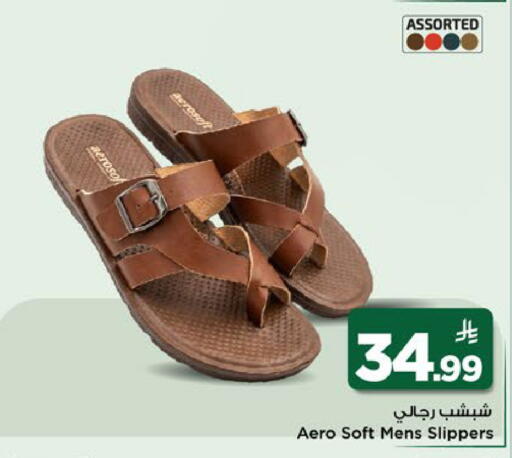available at مارك & سيف in مملكة العربية السعودية, السعودية, سعودية - الخبر‎