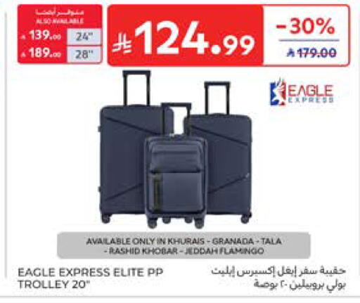 available at كارفور in مملكة العربية السعودية, السعودية, سعودية - المدينة المنورة