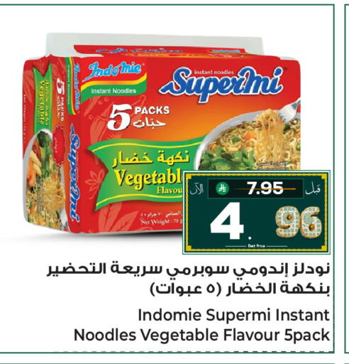 available at Makkah Hypermarket Sakaka in KSA, Saudi Arabia, Saudi - Sakaka
