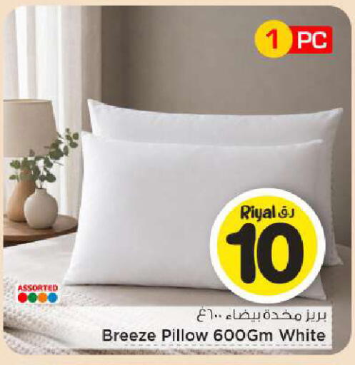 available at Mark & Save  in Qatar - Al-Shahaniya