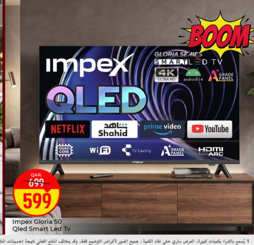 available at Paris Hypermarket in Qatar - Al-Shahaniya
