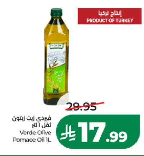 available at لولو هايبرماركت in مملكة العربية السعودية, السعودية, سعودية - المدينة المنورة