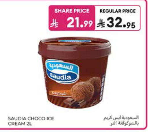 available at Carrefour in KSA, Saudi Arabia, Saudi - Al Khobar