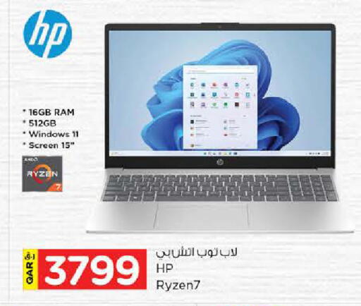 available at Nesto in Qatar - Al-Shahaniya