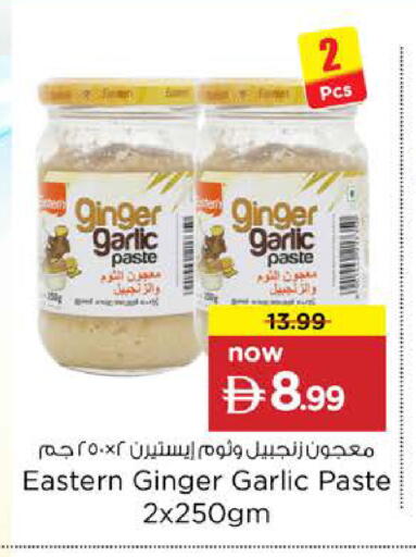 Ginger Garlic available at نستو هايبرماركت in الإمارات العربية المتحدة , الامارات - دبي