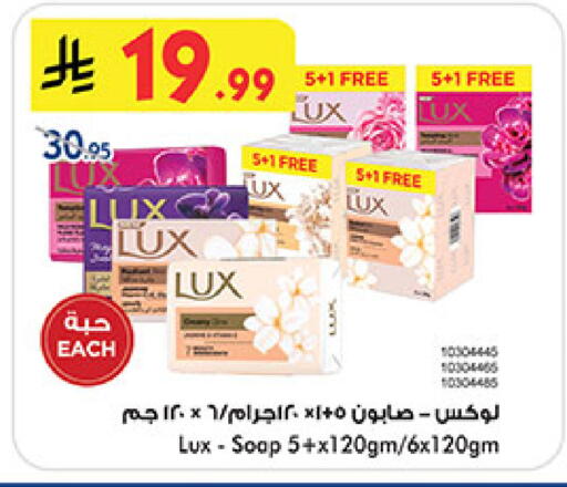 available at بن داود in مملكة العربية السعودية, السعودية, سعودية - المدينة المنورة