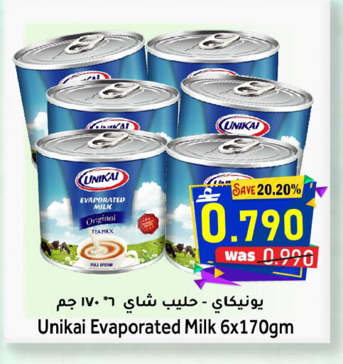 available at القوت هايبرماركت in عُمان - مسقط‎
