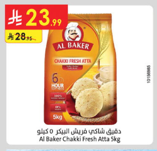 available at Danube in KSA, Saudi Arabia, Saudi - Al Khobar