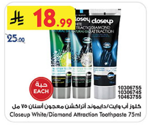 available at بن داود in مملكة العربية السعودية, السعودية, سعودية - المدينة المنورة